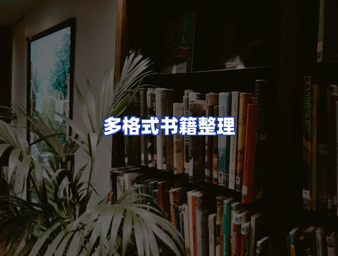 专业团队